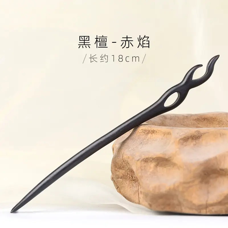 Antique Black Sandalwood Hairpin 18cm - Image 12