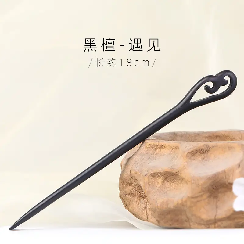 Antique Black Sandalwood Hairpin 18cm - Image 13