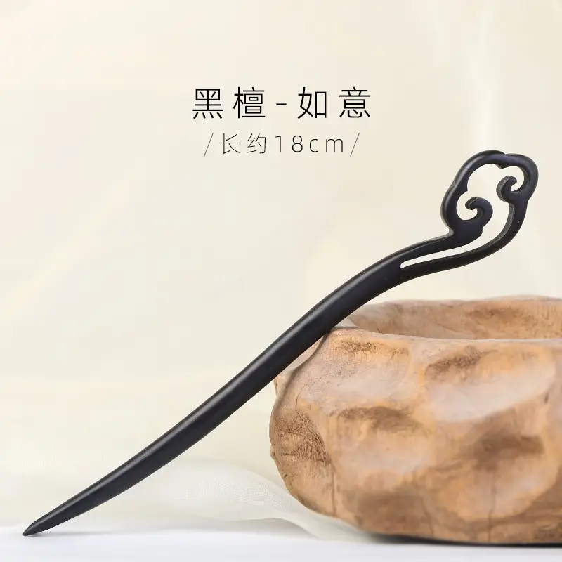 Antique Black Sandalwood Hairpin 18cm - Image 14