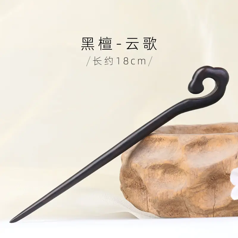 Antique Black Sandalwood Hairpin 18cm - Image 15