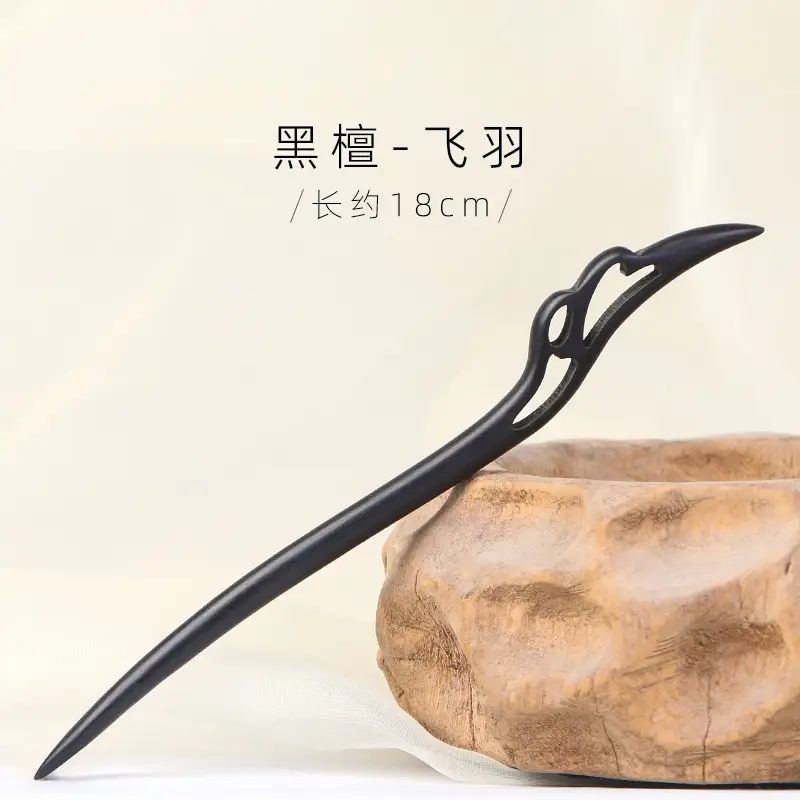 Antique Black Sandalwood Hairpin 18cm - Image 16