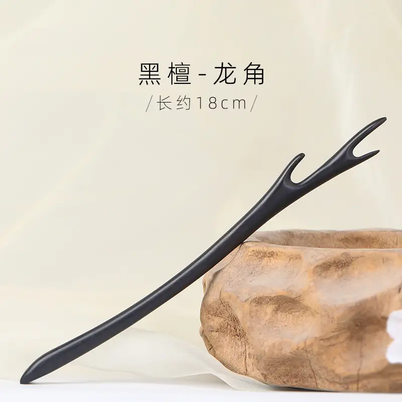 Antique Black Sandalwood Hairpin 18cm - Image 17
