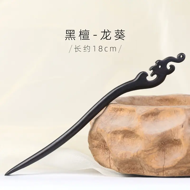 Antique Black Sandalwood Hairpin 18cm - Image 19