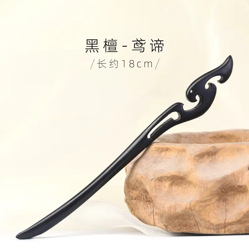 Antique Black Sandalwood Hairpin 18cm - Image 21