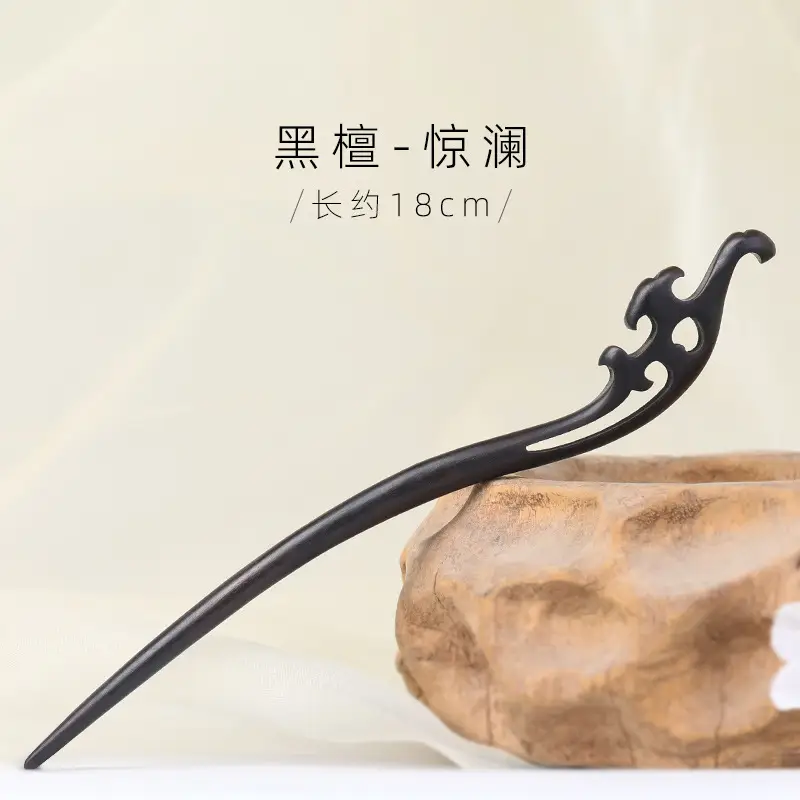 Antique Black Sandalwood Hairpin 18cm - Image 24