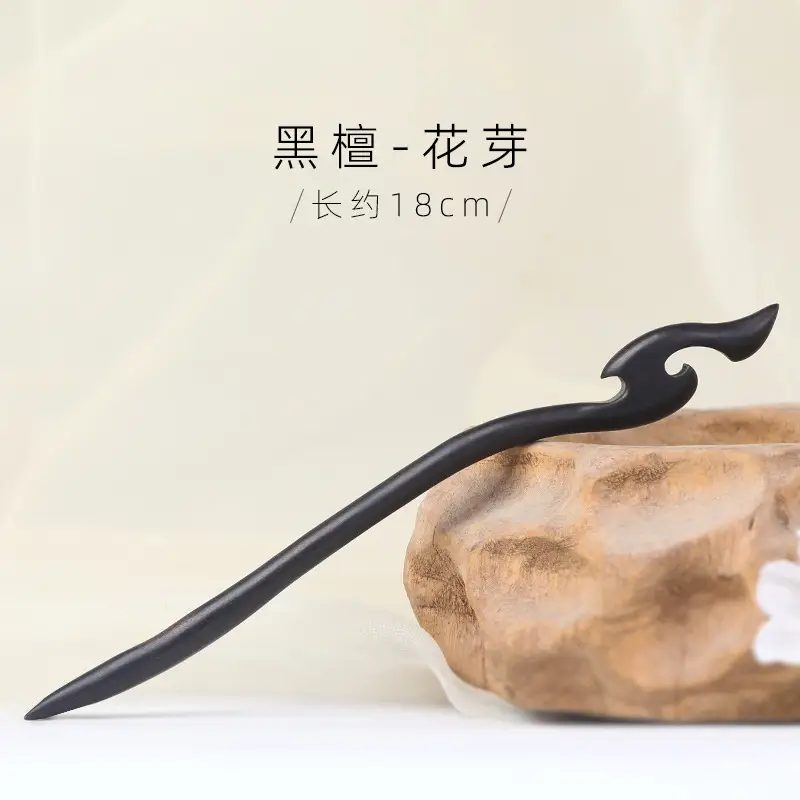 Antique Black Sandalwood Hairpin 18cm - Image 25