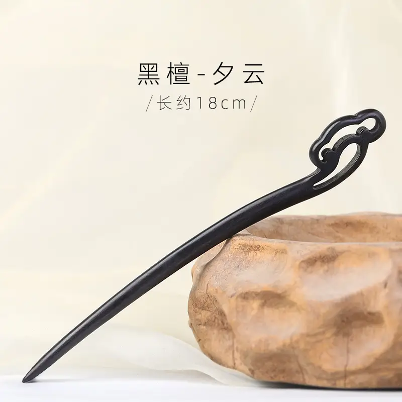 Antique Black Sandalwood Hairpin 18cm - Image 27