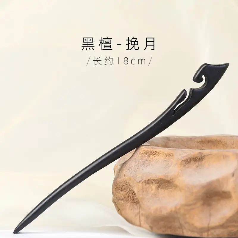 Antique Black Sandalwood Hairpin 18cm - Image 28