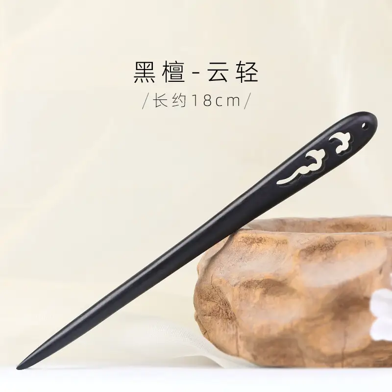 Antique Black Sandalwood Hairpin 18cm - Image 29