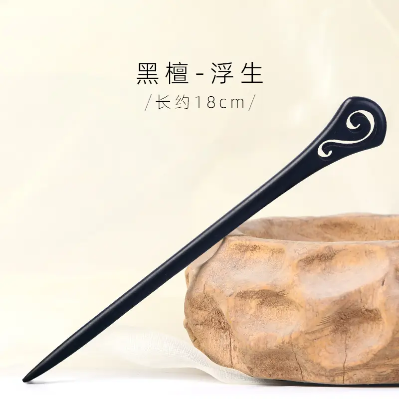 Antique Black Sandalwood Hairpin 18cm - Image 30