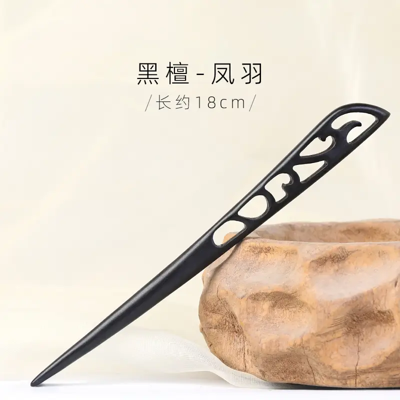 Antique Black Sandalwood Hairpin 18cm - Image 31