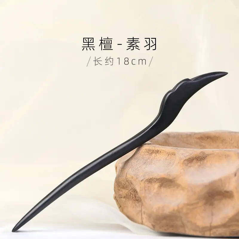 Antique Black Sandalwood Hairpin 18cm - Image 34