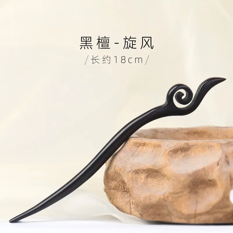 Antique Black Sandalwood Hairpin 18cm - Image 35