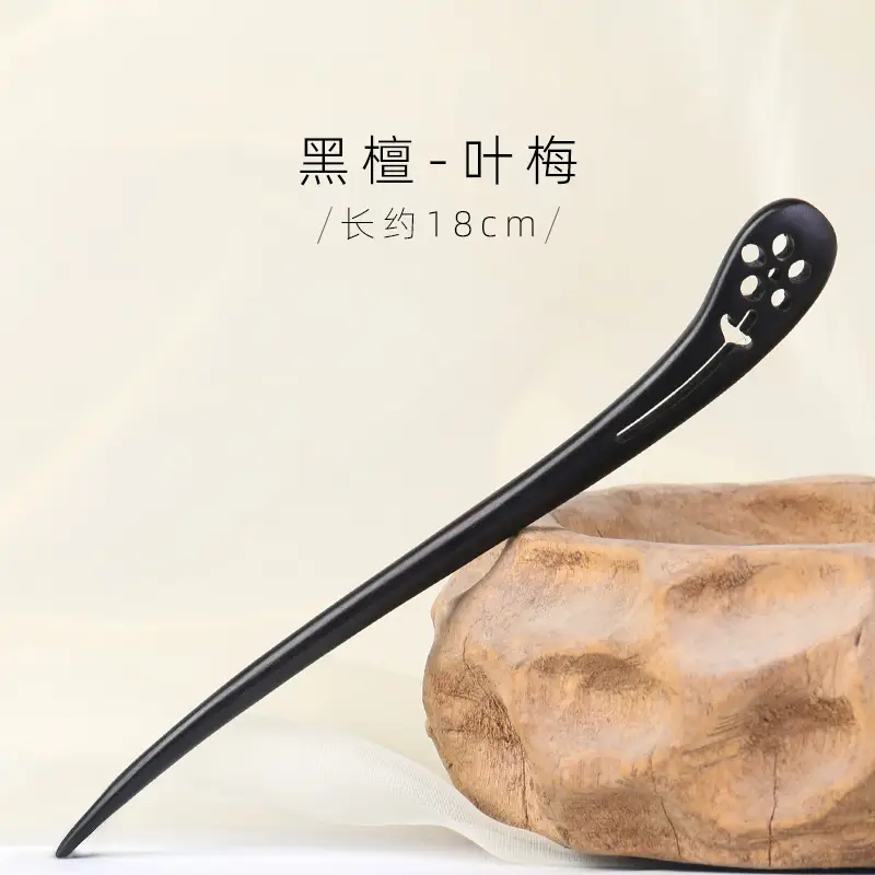 Antique Black Sandalwood Hairpin 18cm - Image 37