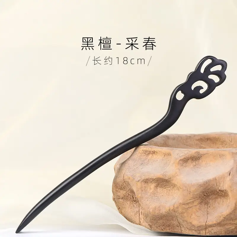 Antique Black Sandalwood Hairpin 18cm - Image 38