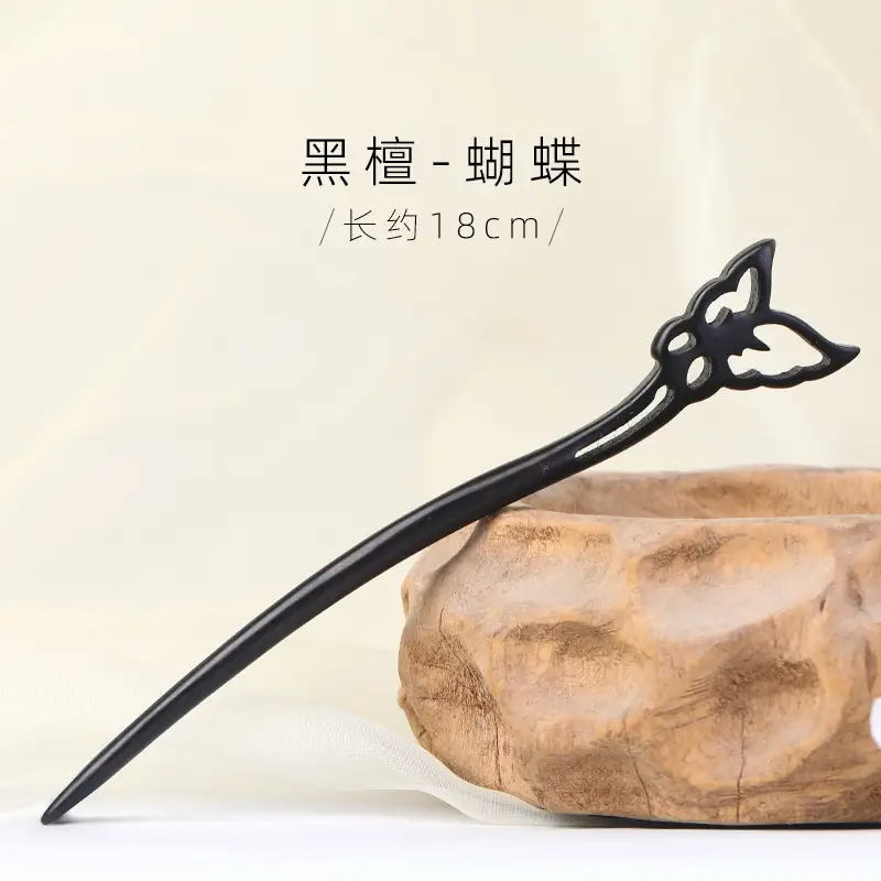 Antique Black Sandalwood Hairpin 18cm - Image 39