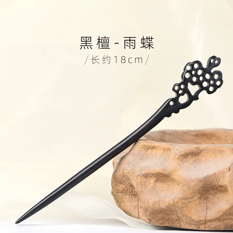 Antique Black Sandalwood Hairpin 18cm - Image 41