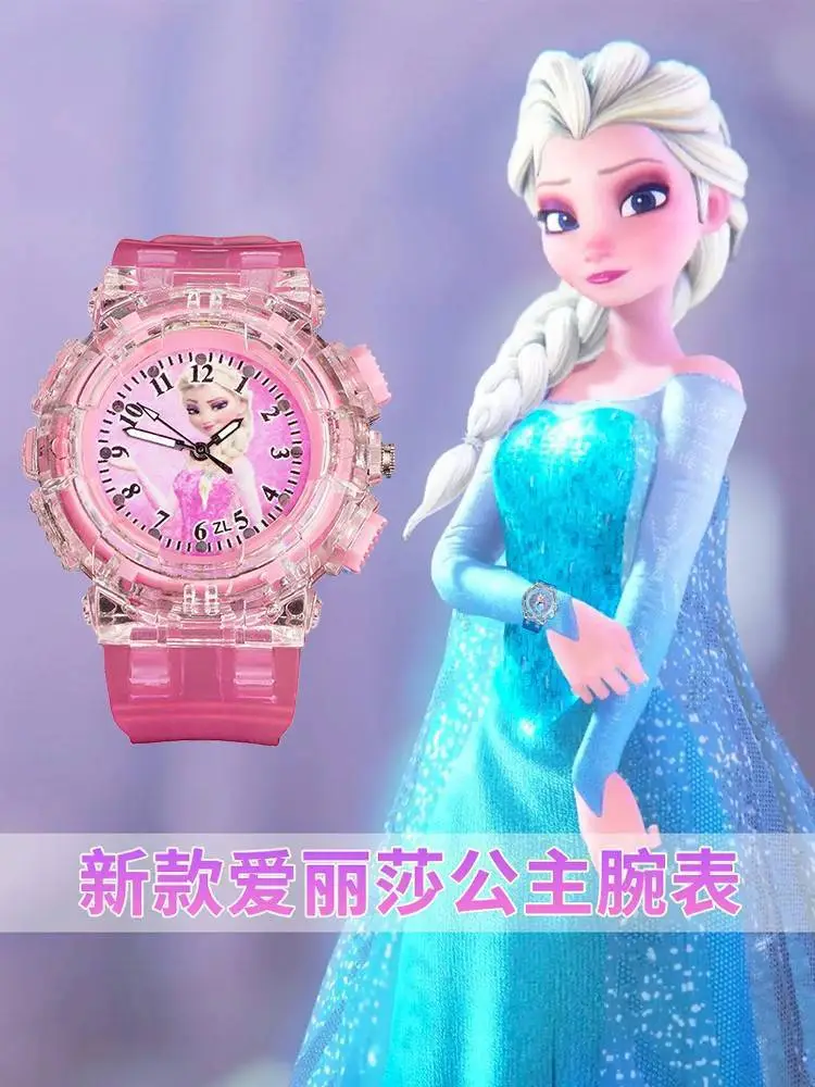 In stock supply creative children's watch Ice Princess Aisha Princess colorful flash luminous male and female student watch