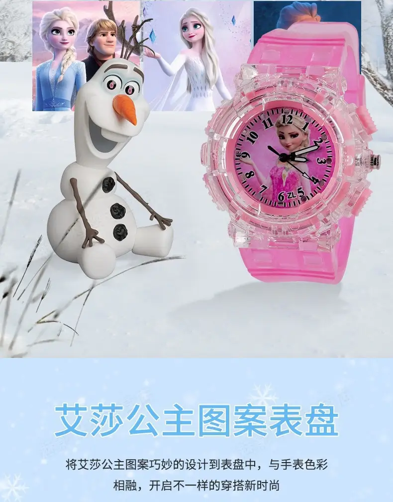 In stock supply creative children's watch Ice Princess Aisha Princess colorful flash luminous male and female student watch — feature 3