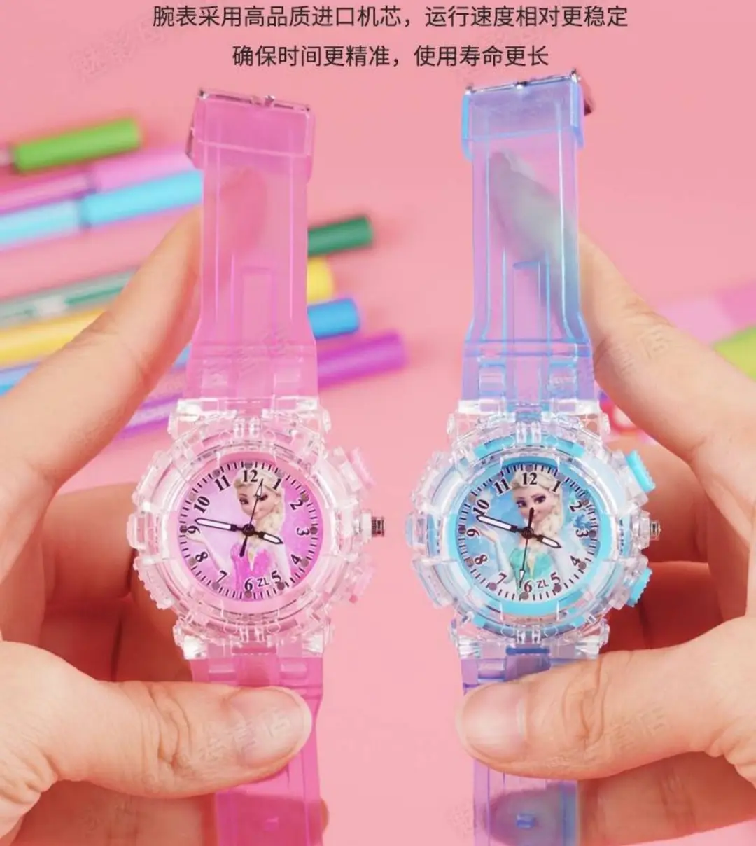 In stock supply creative children's watch Ice Princess Aisha Princess colorful flash luminous male and female student watch — feature 6