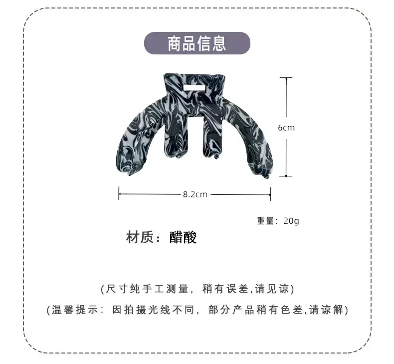 Korean Style Shark Clip Hairpin Acetate — feature 5