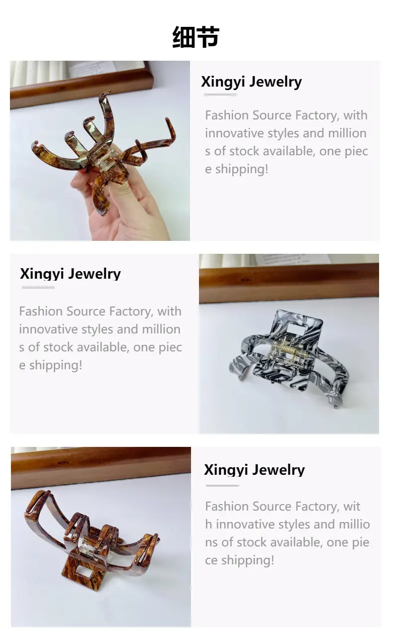 Korean Style Shark Clip Hairpin Acetate — feature 7