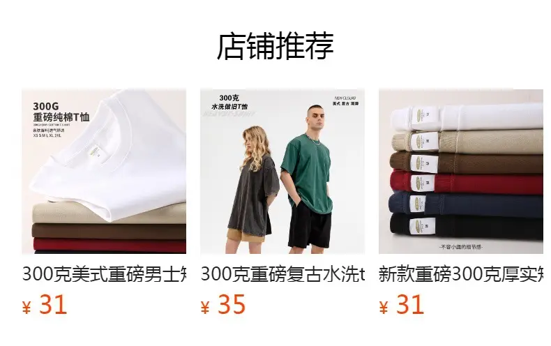 New Heavy Cotton T-Shirt Solid Colors Loose Fit — feature 1