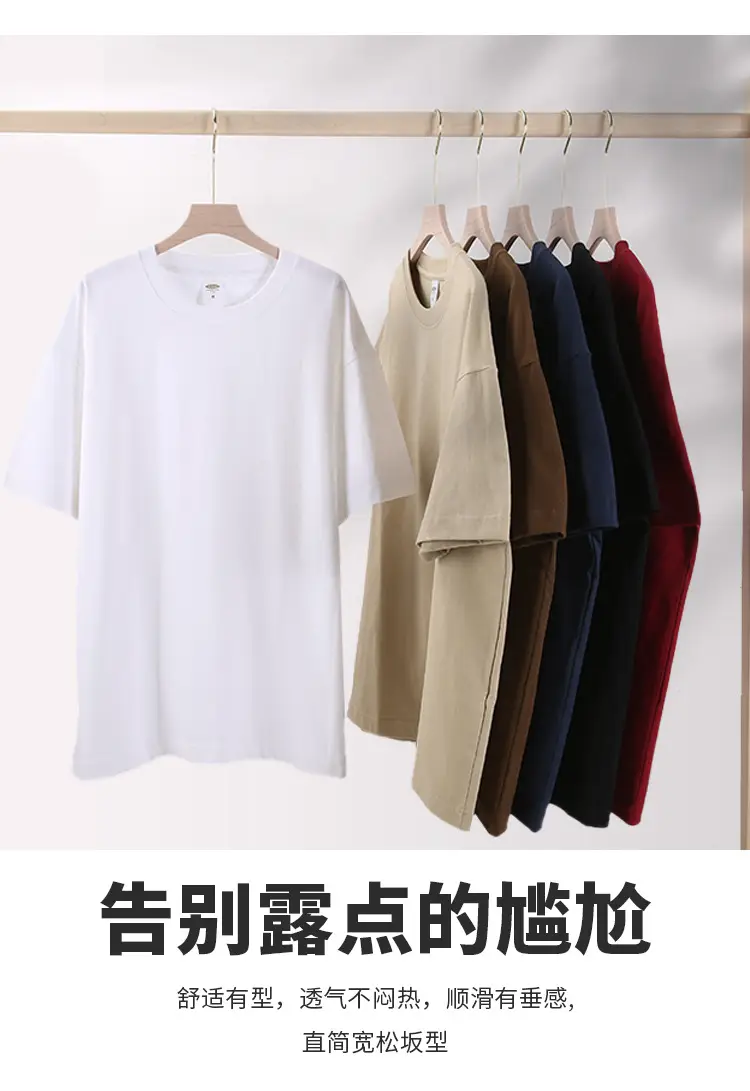 New Heavy Cotton T-Shirt Solid Colors Loose Fit — feature 3