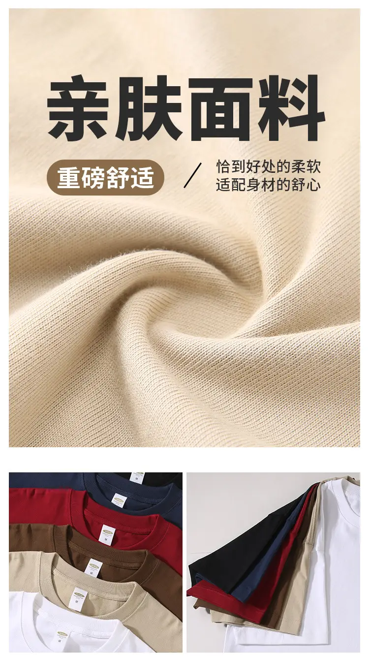 New Heavy Cotton T-Shirt Solid Colors Loose Fit — feature 4