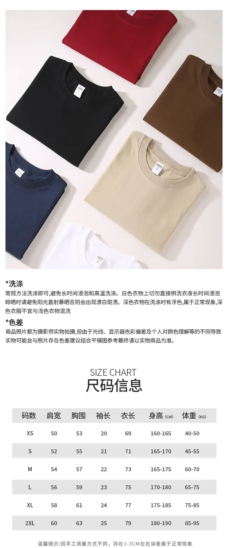 New Heavy Cotton T-Shirt Solid Colors Loose Fit — feature 5