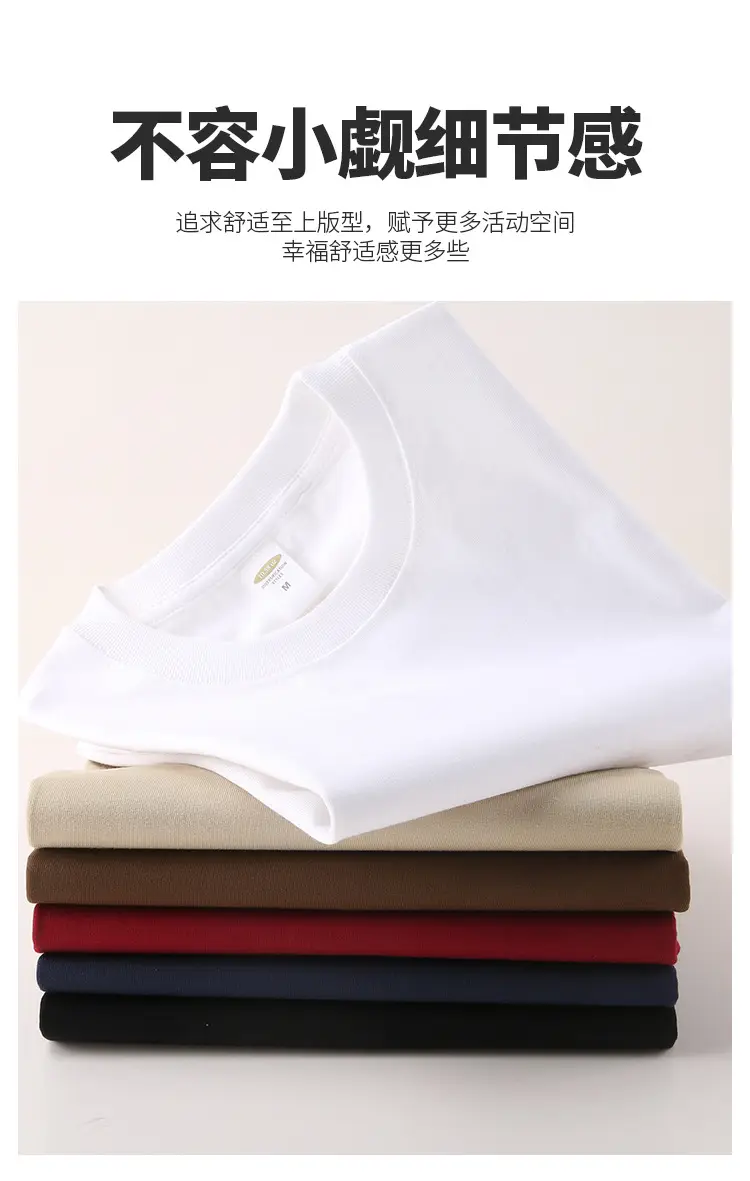 New Heavy Cotton T-Shirt Solid Colors Loose Fit — feature 6
