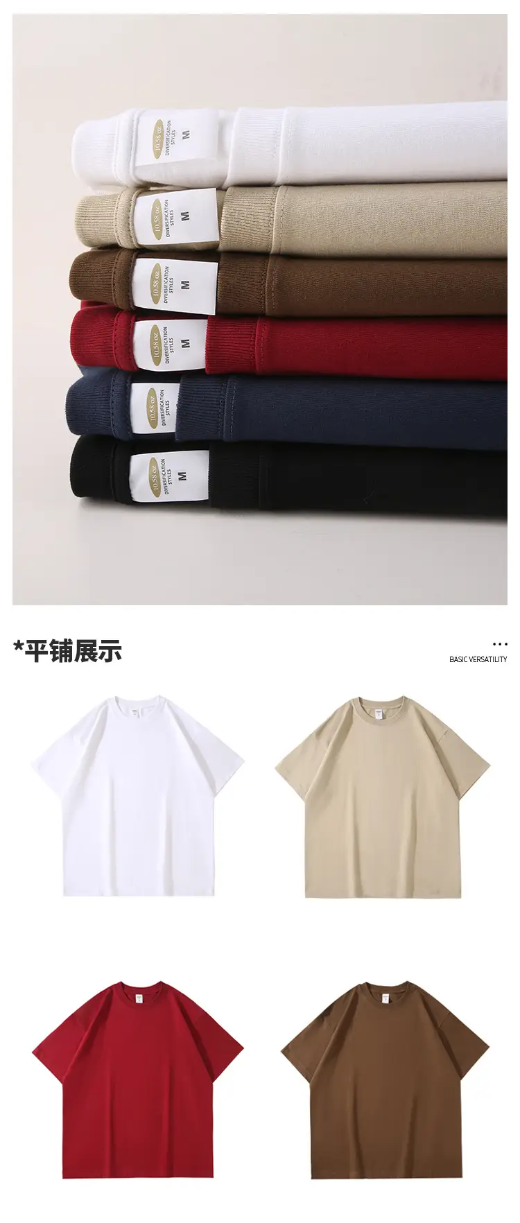 New Heavy Cotton T-Shirt Solid Colors Loose Fit — feature 7