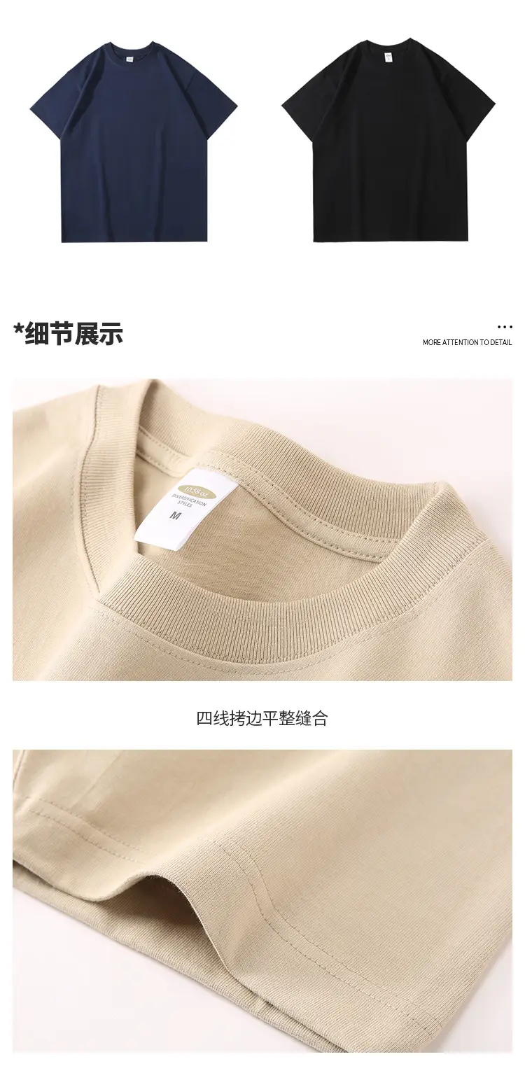 New Heavy Cotton T-Shirt Solid Colors Loose Fit — feature 8