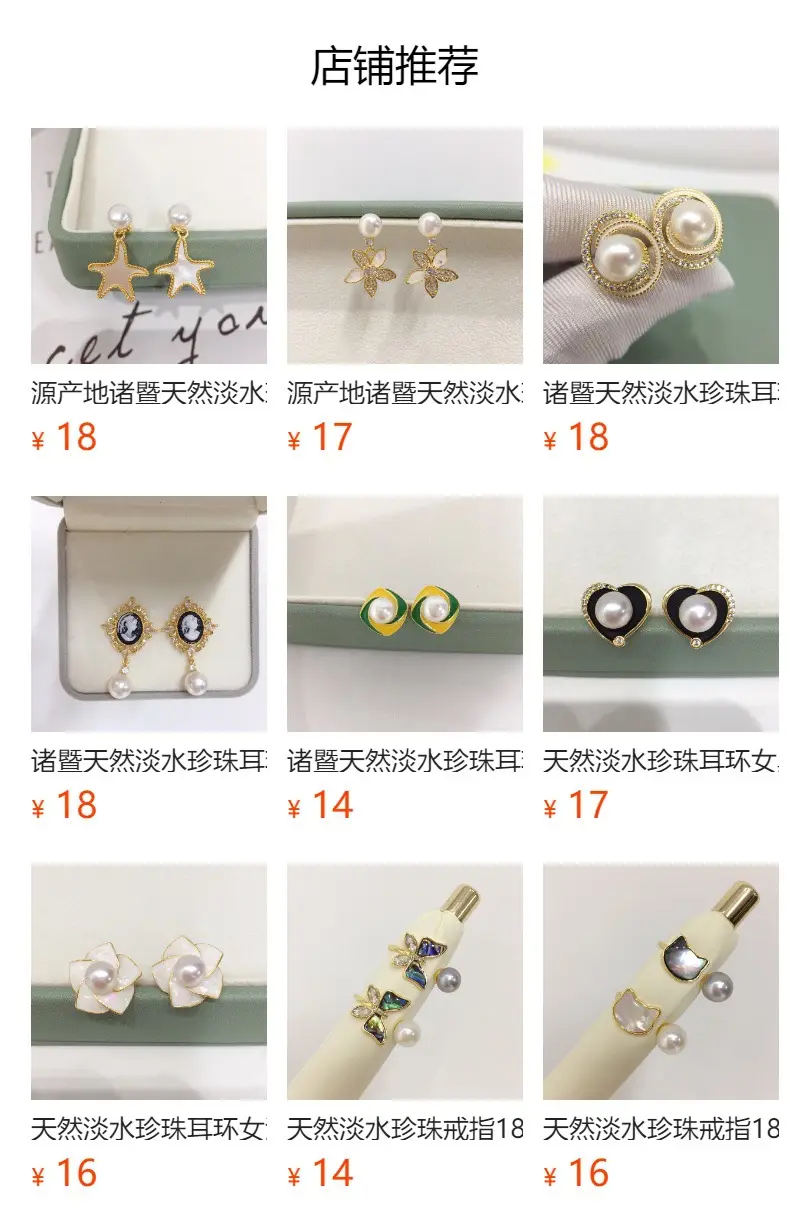 Natural Pearl Earrings for Women Black Blue Gold Plated — feature 1