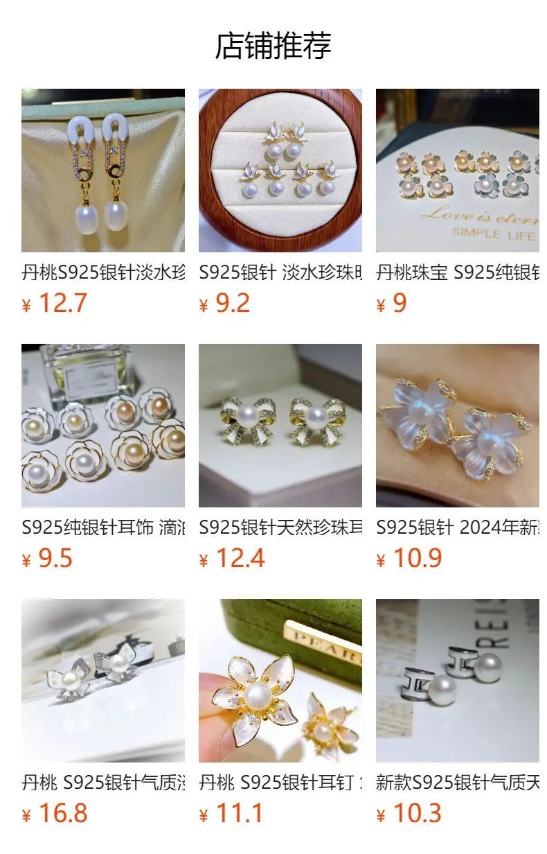 Silver Flower Pearl Earrings 2024 New Fashion — feature 1