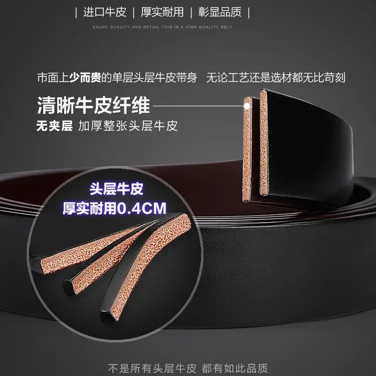 Black Vintage Leather Belt with Buckle - Image 5