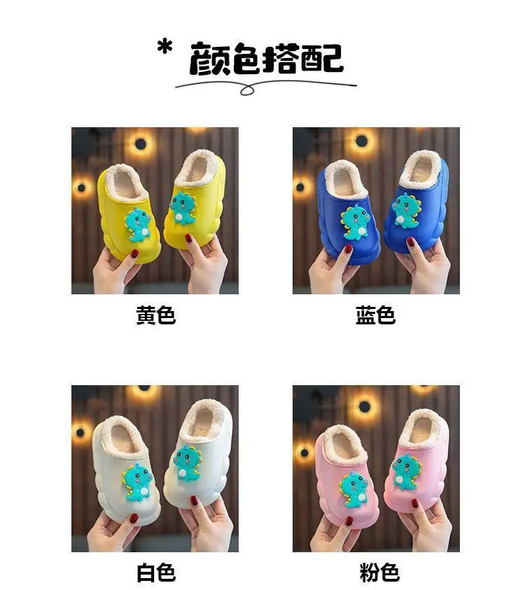 Cute children's waterproof cotton slippers dinosaur cartoon winter fleece-lined warm baby indoor non-slip cotton slippers boys and girls — feature 1