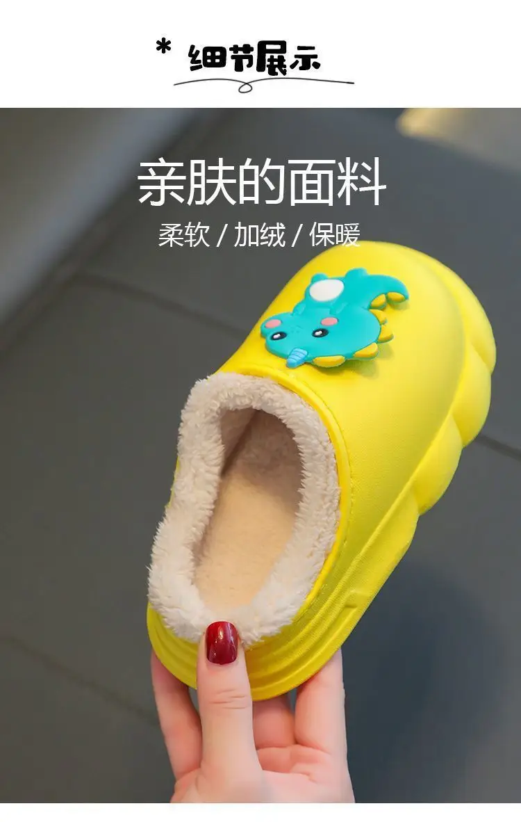 Cute children's waterproof cotton slippers dinosaur cartoon winter fleece-lined warm baby indoor non-slip cotton slippers boys and girls — feature 3