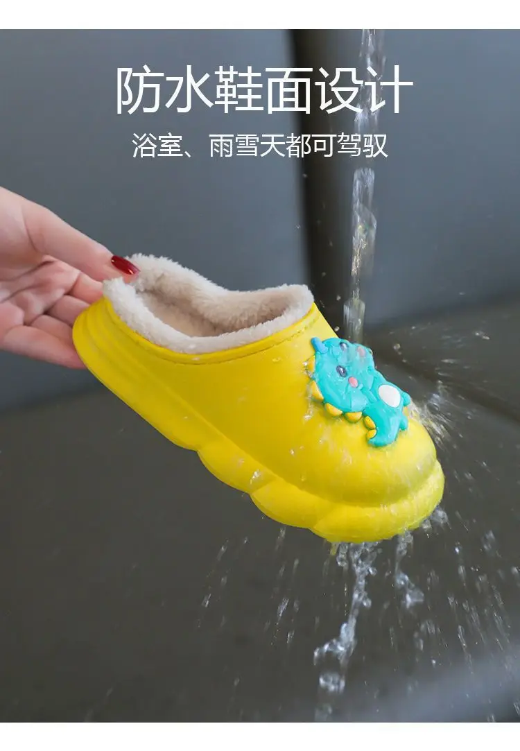 Cute children's waterproof cotton slippers dinosaur cartoon winter fleece-lined warm baby indoor non-slip cotton slippers boys and girls — feature 5