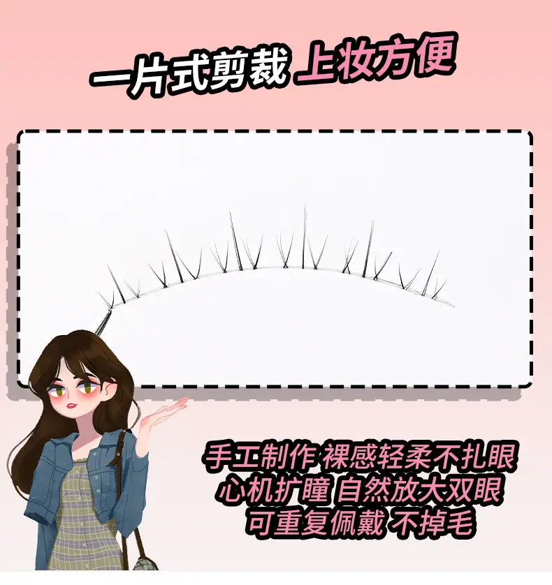 Small Flame Under Eyelash Mother Raw Cartoon Cos Transparent Stem Can Be Segmented Natural Whole Bride Makeup Fairy Under Eyelash — feature 4