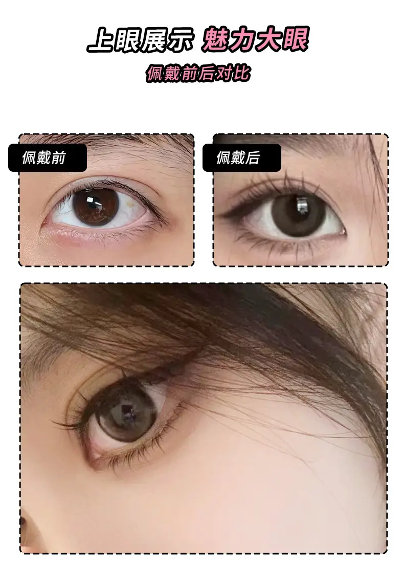 Small Flame Under Eyelash Mother Raw Cartoon Cos Transparent Stem Can Be Segmented Natural Whole Bride Makeup Fairy Under Eyelash — feature 7