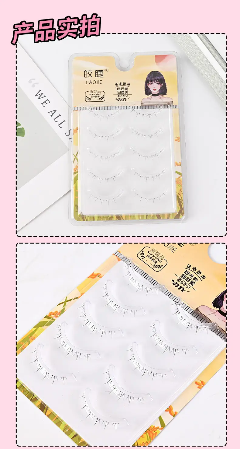 Small Flame Under Eyelash Mother Raw Cartoon Cos Transparent Stem Can Be Segmented Natural Whole Bride Makeup Fairy Under Eyelash — feature 9