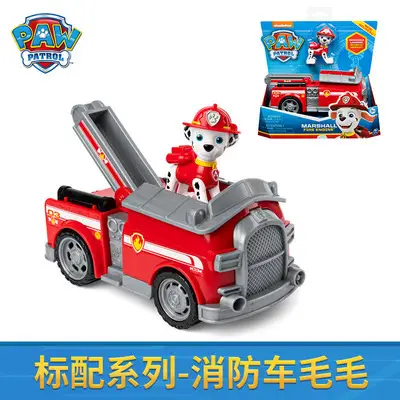 Paw Patrol Rescue Car Set for Kids 16775 - Image 2