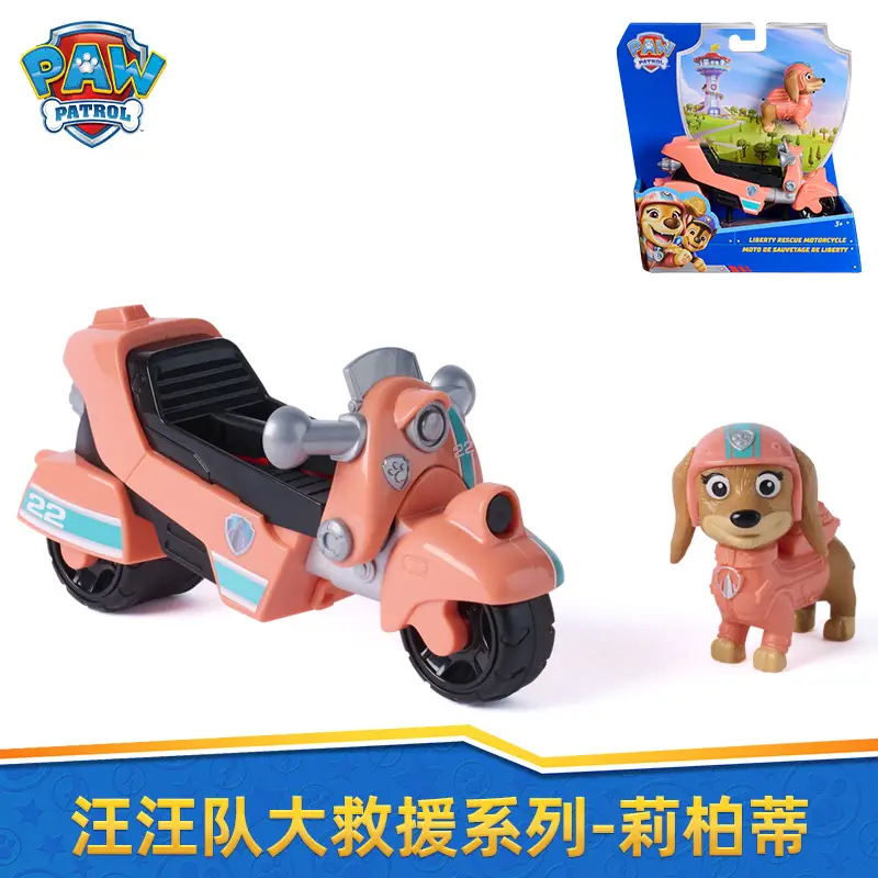 Paw Patrol Rescue Car Set for Kids 16775 - Image 22
