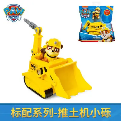 Paw Patrol Rescue Car Set for Kids 16775 - Image 3