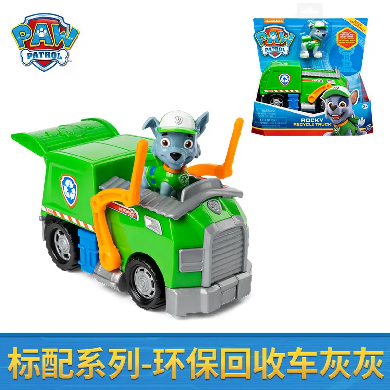 Paw Patrol Rescue Car Set for Kids 16775 - Image 5