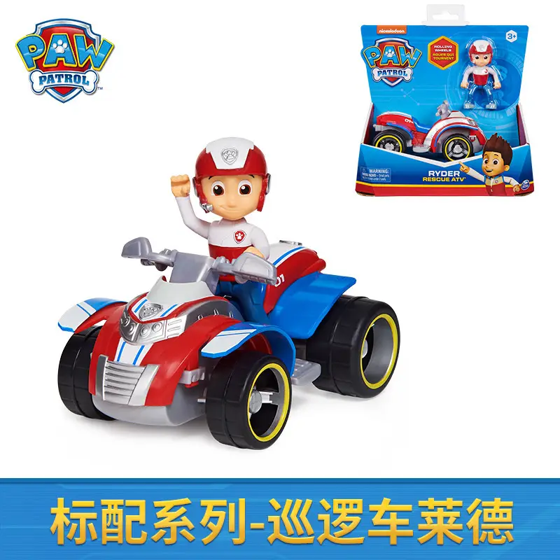 Paw Patrol Rescue Car Set for Kids 16775 - Image 7
