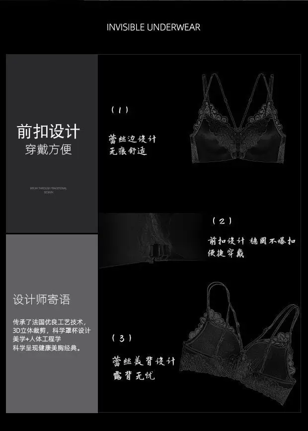 Leopard Print Front Button Beautiful Back Small Breast Push-Up No Wire Bra Breast Reduction Lace Seamless Sexy Sexy Intimates for Women — feature 2