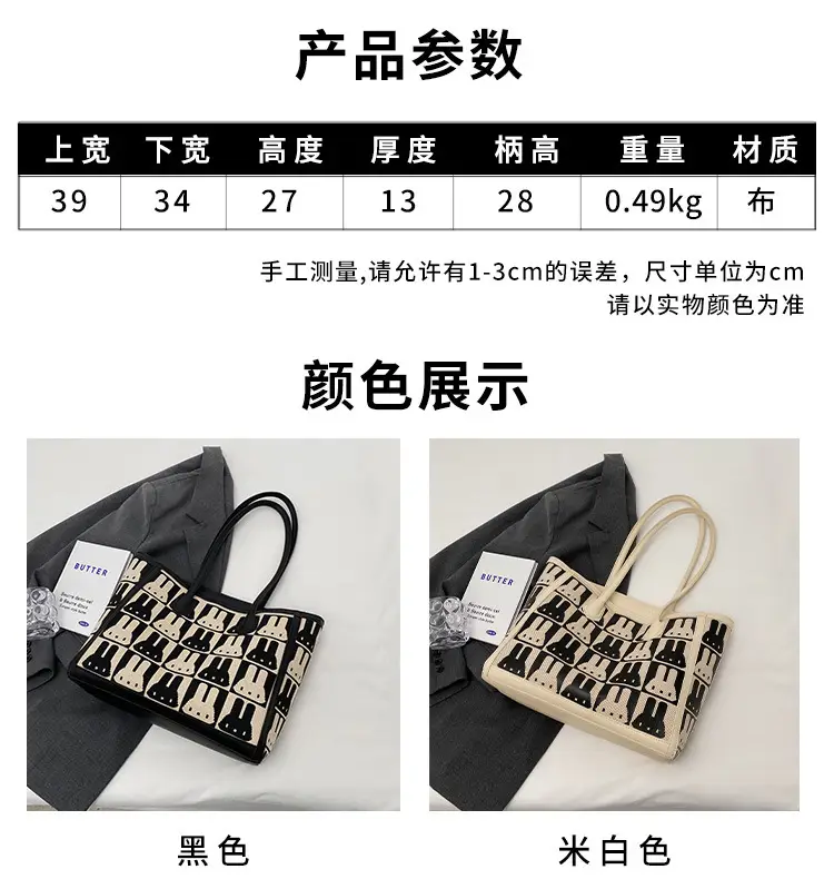 Women's Canvas Bottle Print Shoulder Bag Large Capacity — feature 4
