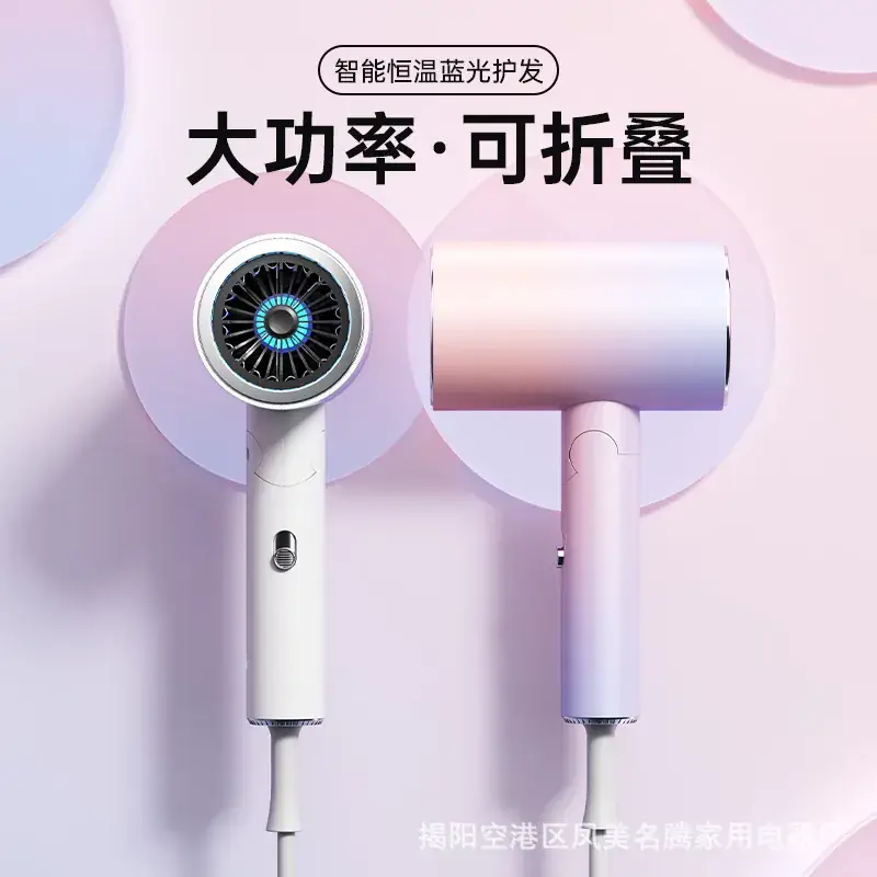 Foldable High-Power Hair Dryer for Home Salon Use - Image 7